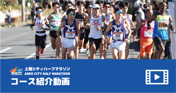 コース紹介動画