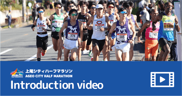 コース紹介動画